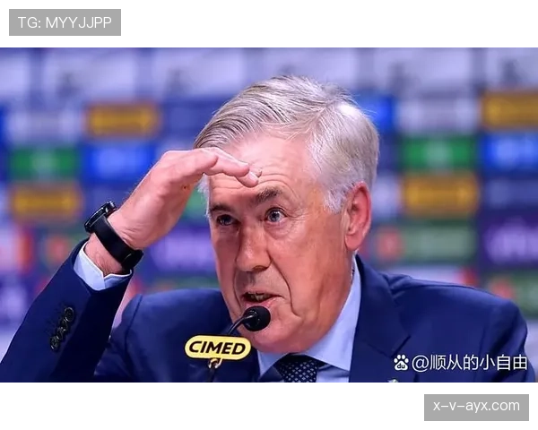 安切洛蒂打造稳定之师：球队战绩稳步提升引关注