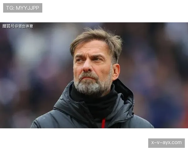 克洛普盛赞新援表现，展望球队光明未来