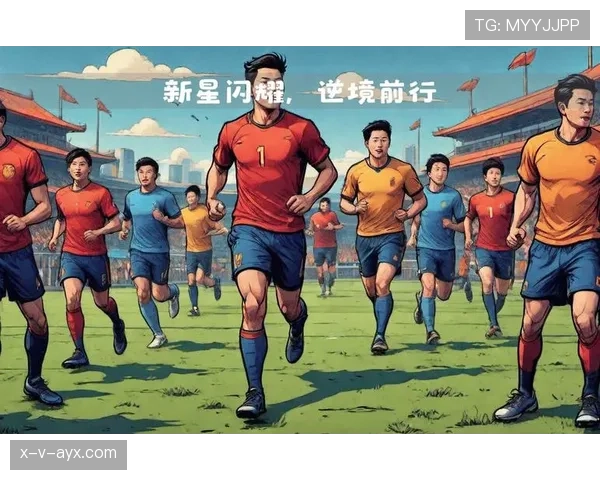 中国国家队公布最新阵容，新星闪耀助力国际赛场备战