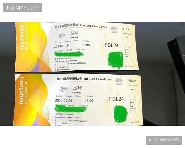 亚运会足球赛金牌